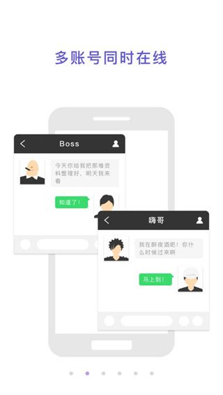 多維空間app(Virtual Space)