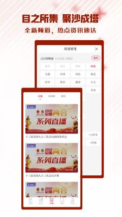 極目新聞