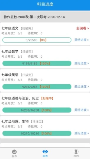 達美嘉