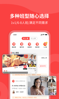 歐那小語種(OUNA Minor Languages)