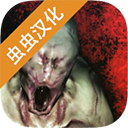 標本0蟲蟲漢化版