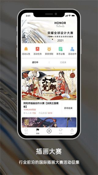 涂鴉王國app