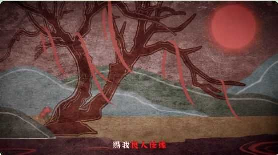 紙嫁衣4完整版
