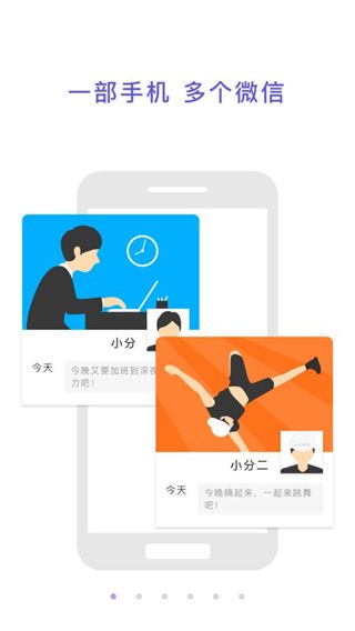 多維空間app(Virtual Space)