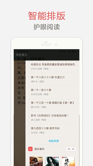 筆趣閣在線閱讀網站無彈窗