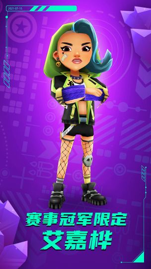 地鐵跑酷空間站內(nèi)置菜單無(wú)邪葉烸(Subway Surf)