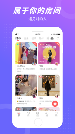 語玩