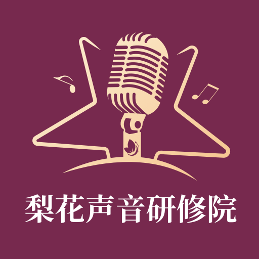 梨花聲音研修院