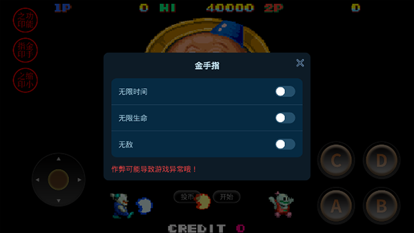雪人兄弟街機版