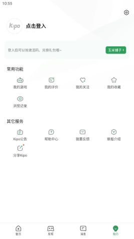 gamekipo游戲盒(GameKipo)