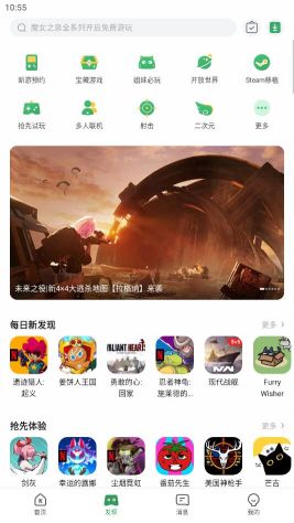 gamekipo游戲盒(GameKipo)