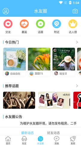 句容山水網
