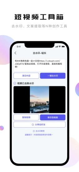輕抖