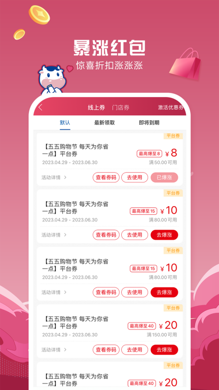 光明隨心訂