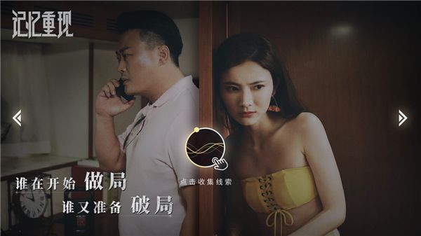 記憶重現(xiàn)