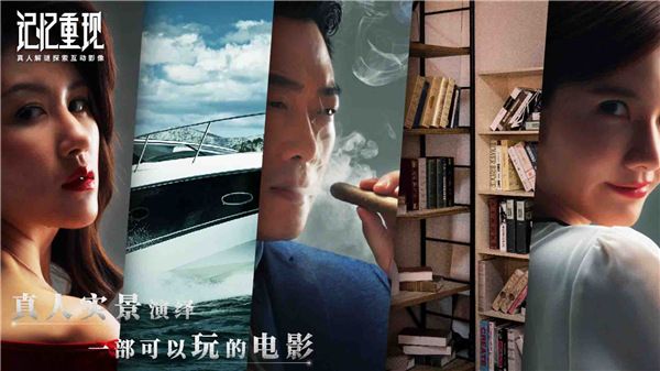記憶重現(xiàn)