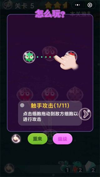 最強(qiáng)細(xì)胞擴(kuò)張