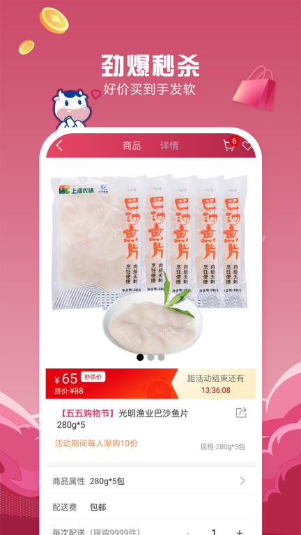 光明隨心訂