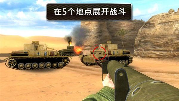 兄弟連2中文版