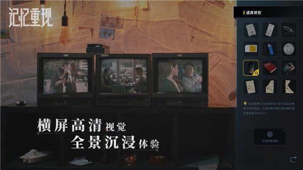 記憶重現(xiàn)