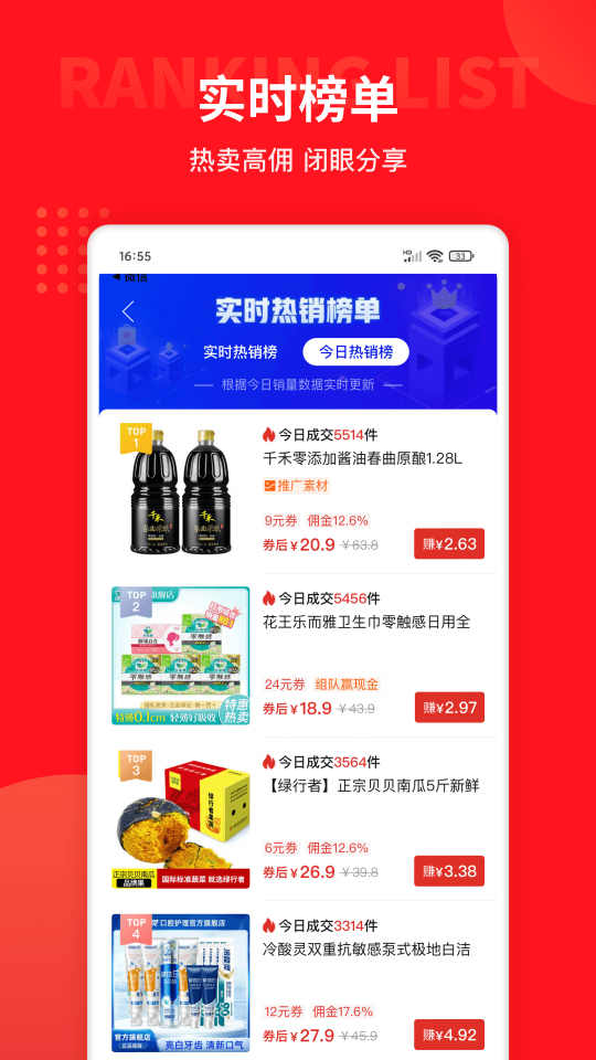 多多團長