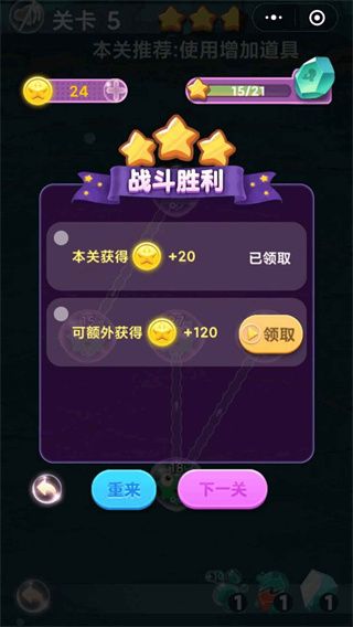 最強(qiáng)細(xì)胞擴(kuò)張