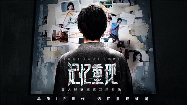 記憶重現(xiàn)