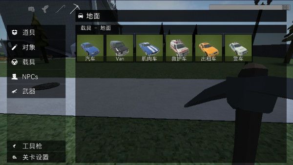 g沙盒仇恨聯機紀念版(GoreBox)