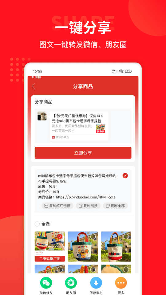 多多團長