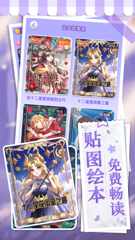 畫畫小助手