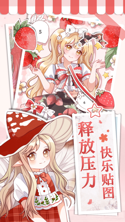 畫畫小助手