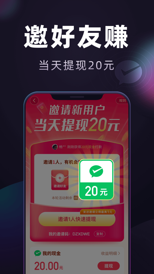 妙看極速版