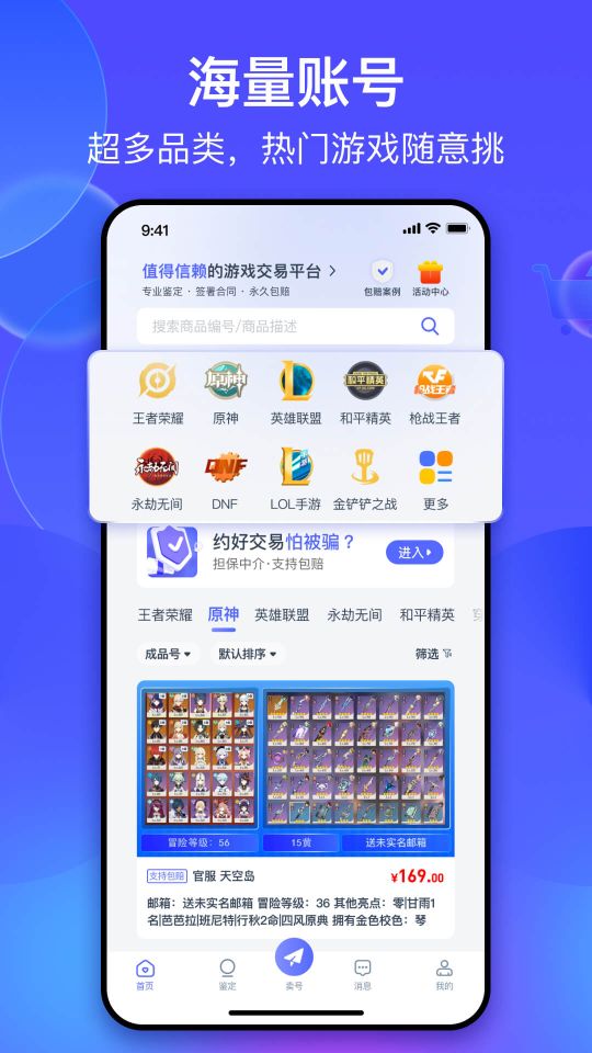 氪金獸