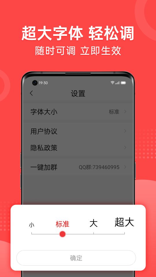 早聞天下事
