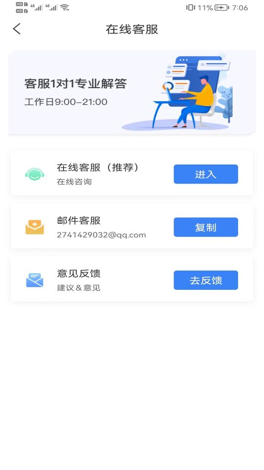 全民快計(jì)步