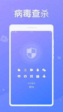 雷電清理大師