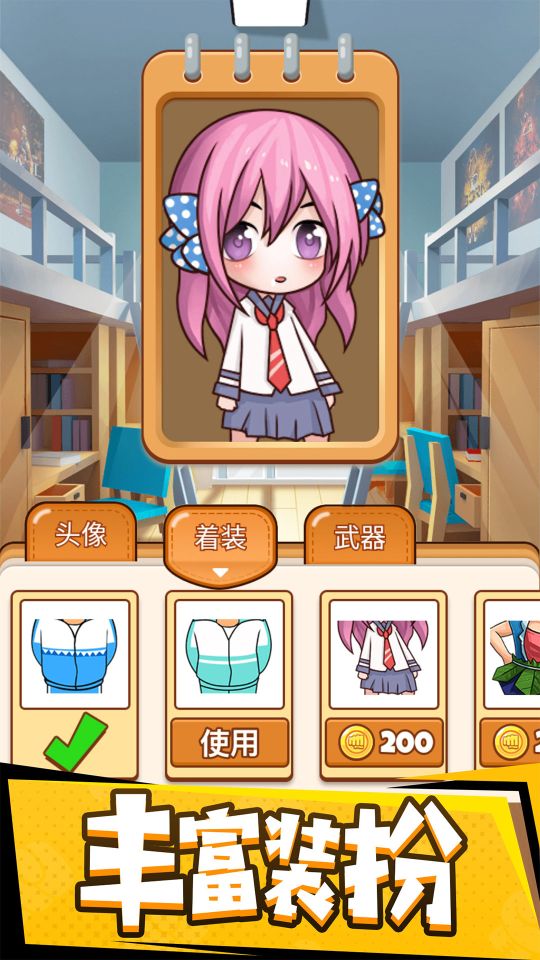 同桌大作戰