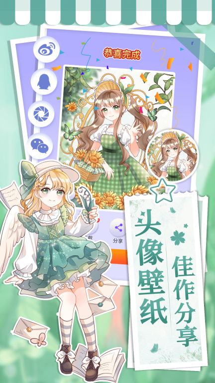 畫畫小助手