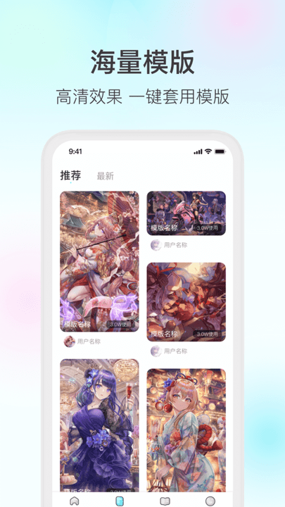 魔兔修圖