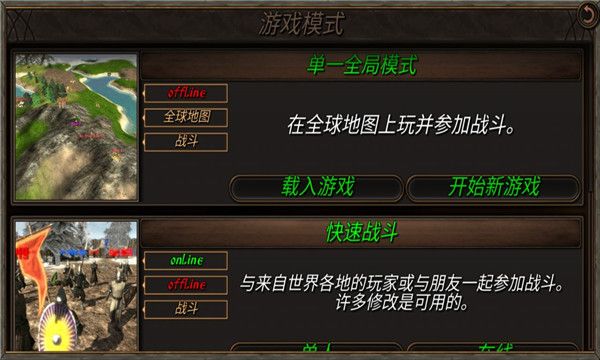 鋼鐵之軀2新大陸漢化版