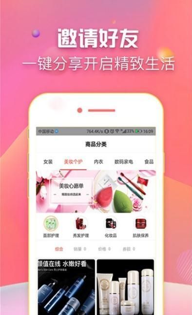 叮當網