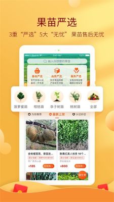 惠農(nóng)網(wǎng)