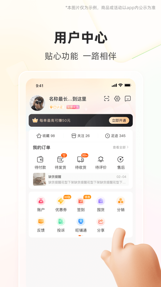 91家紡網