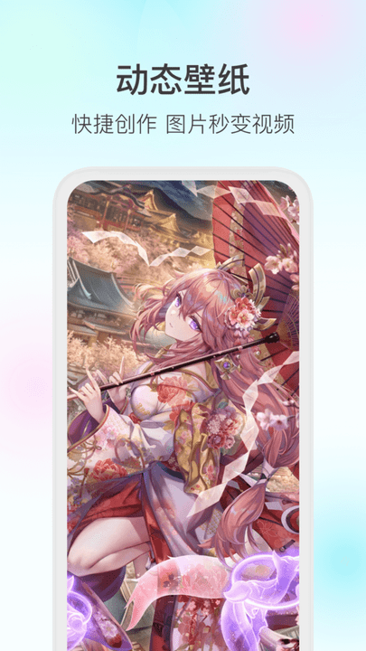 魔兔修圖