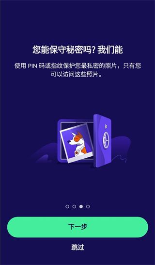 a vast中文版(Avast Mobile Security)