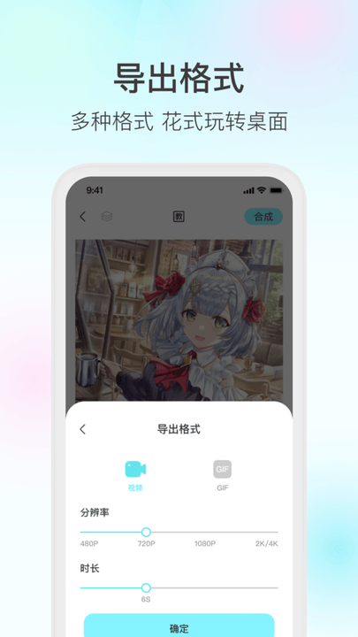 魔兔修圖