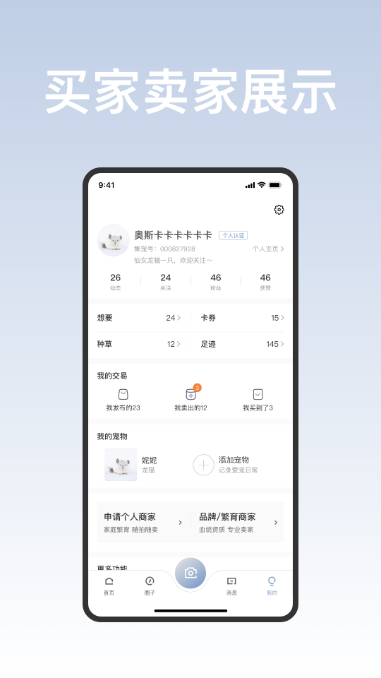 集寵區(qū)
