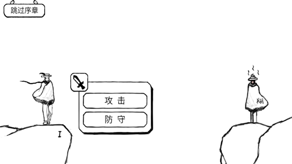 正常的大冒險中文版(Normal Adventure)