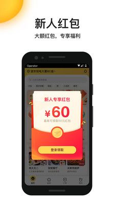 拼好飯
