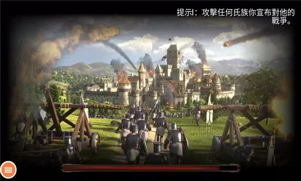 鋼鐵之軀2新大陸漢化版